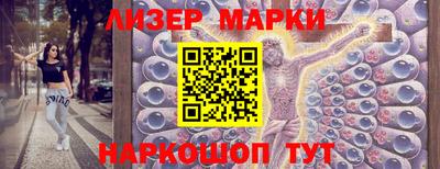 стаф Ивантеевка