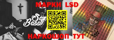 гидра Иваново