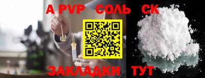 стаф Ивантеевка
