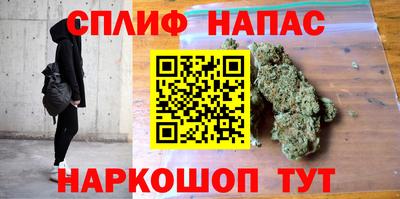 стаф Ивантеевка