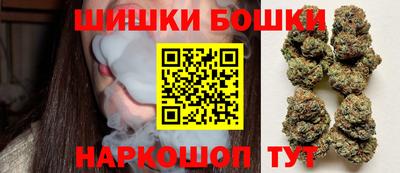 гидра Иваново