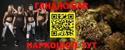 гидра Иваново