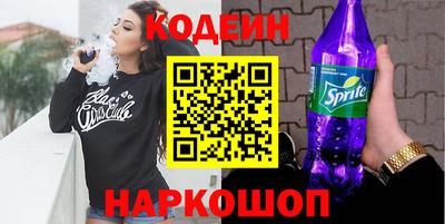 гидра Иваново