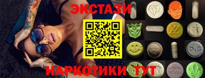 ALPHA PVP Ижевск
