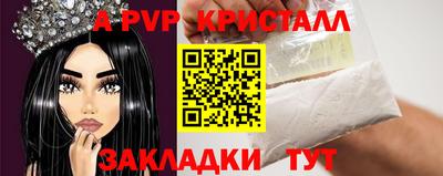 гидра Иваново