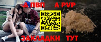 гидра Иваново
