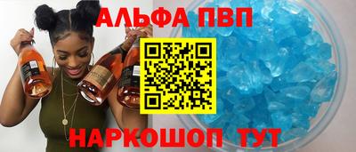 стаф Ивантеевка