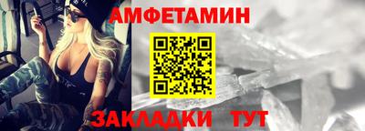 ALPHA PVP Ижевск