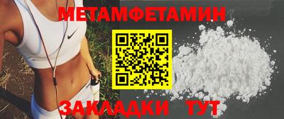 гидра Иваново