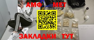 стаф Ивантеевка