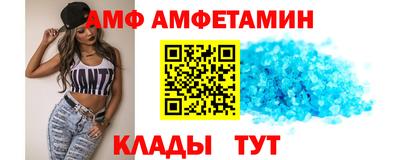 ALPHA PVP Ижевск