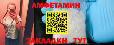 стаф Ивантеевка
