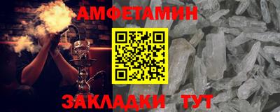 гидра Иваново