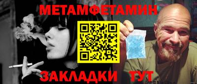 стаф Ивантеевка