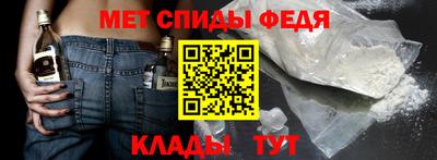 ALPHA PVP Ижевск