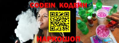 гидра Иваново