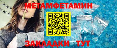 стаф Ивантеевка