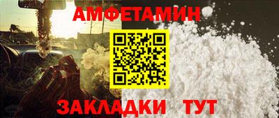 гидра Иваново