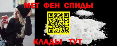 гидра Иваново
