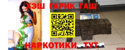 гидра Иваново