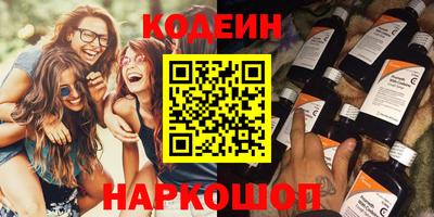 гидра Иваново