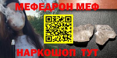 стаф Ивантеевка