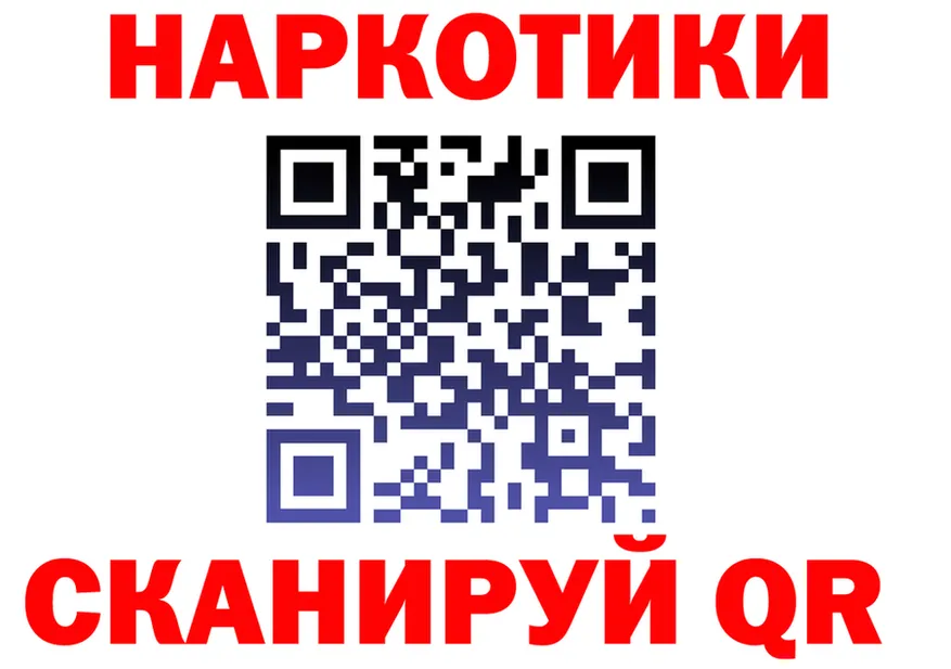 Наркота  Telegram Югорск