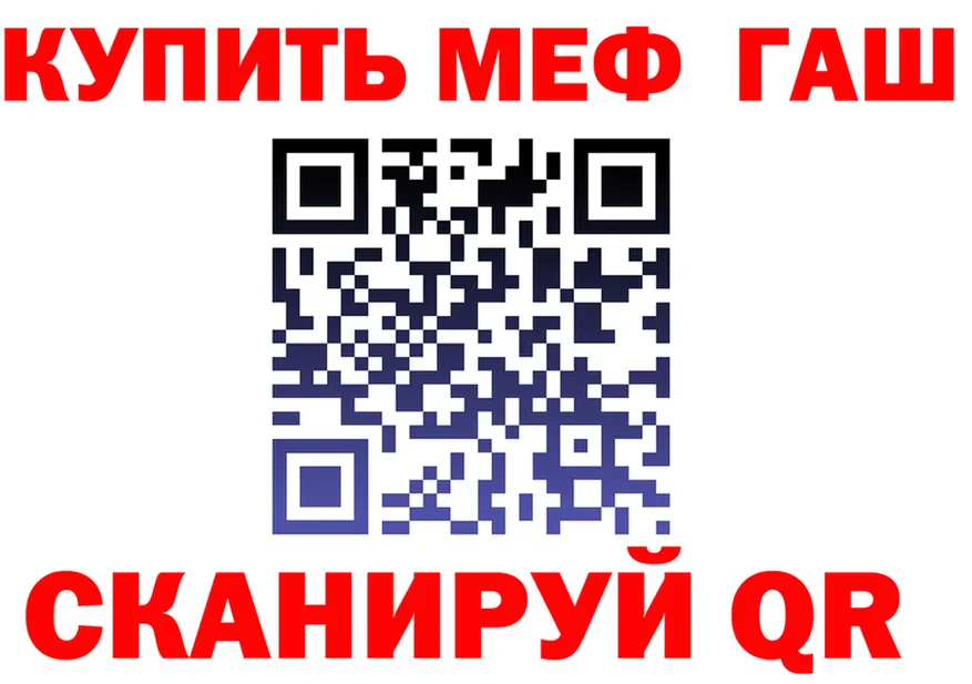 Альфа ПВП мука зеркало площадка гидра Югорск