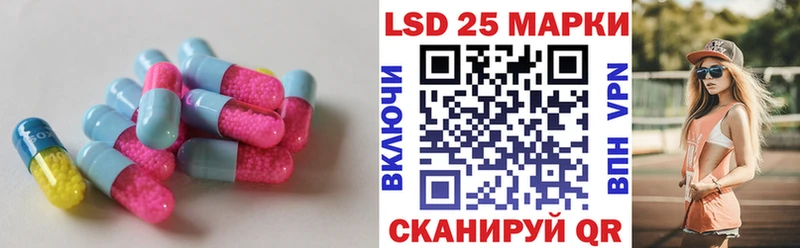 купить Югорск Лсд 25 экстази кислота
