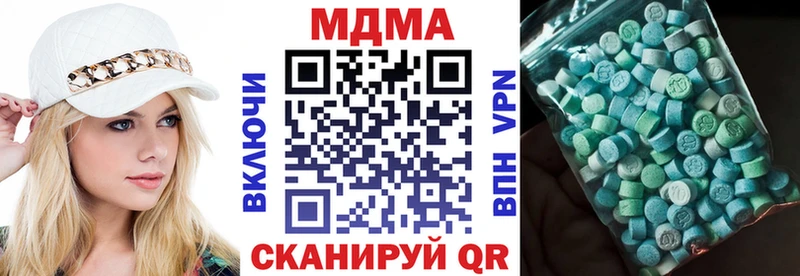МДМА VHQ  даркнет сайт  Югорск 