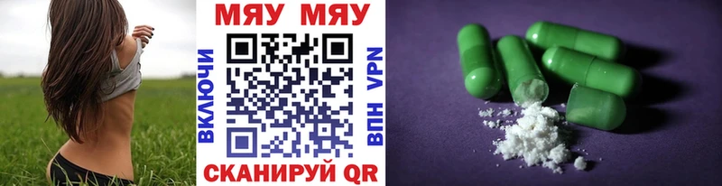 цена наркотик  Югорск  МЯУ-МЯУ mephedrone 