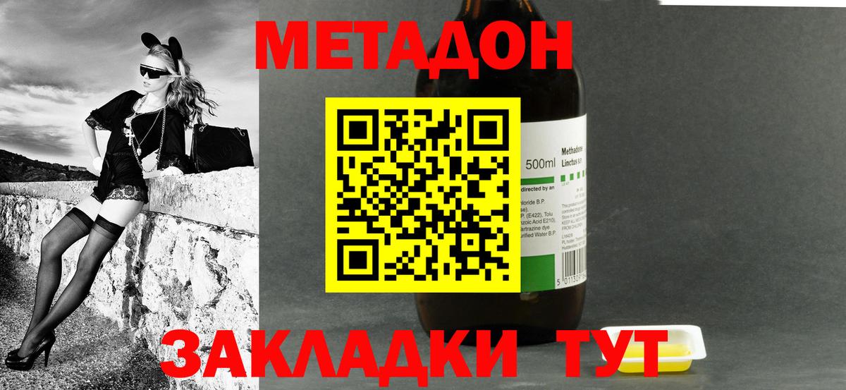 Югорск  сайты даркнета формула  Вход с VPN  Метадон белоснежный  Метадон VHQ 