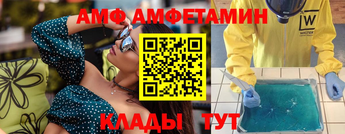 Югорск  Метамфетамин пудра  Вход с VPN 