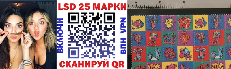 Наркотические марки 1,8мг  Югорск 