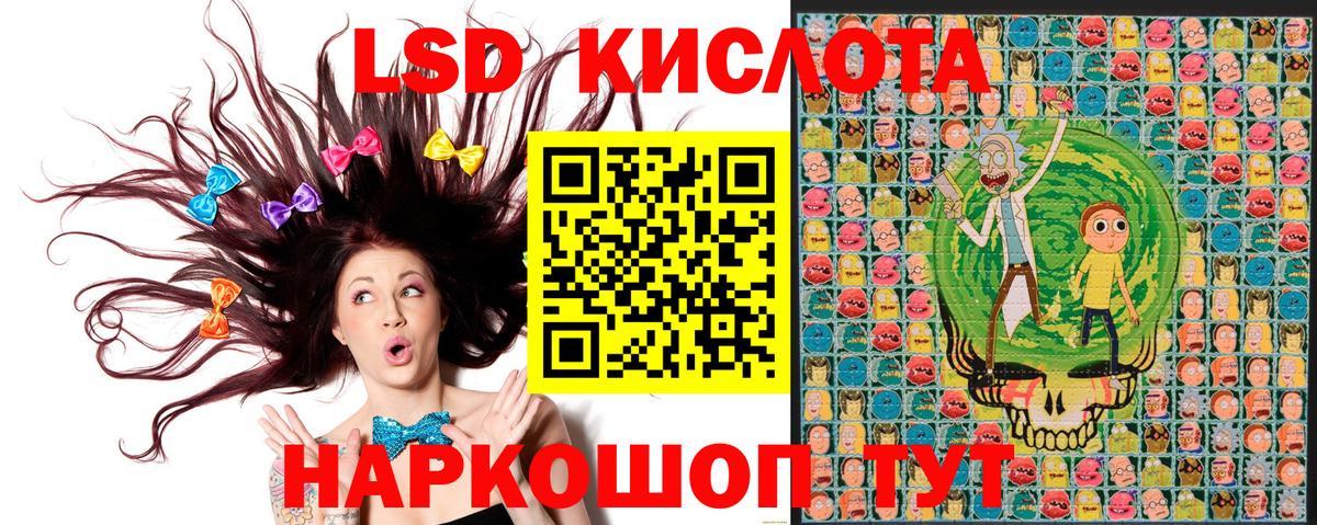 Марки N-bome 1,8мг Югорск
