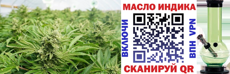 Дистиллят ТГК вейп с тгк  мега tor  Югорск 