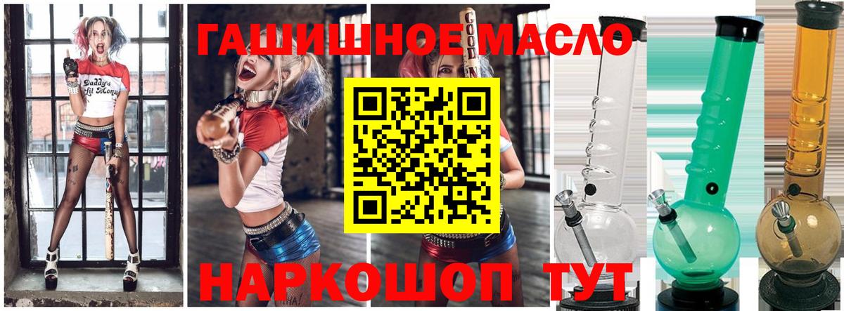 ТГК Wax  Вход с VPN  Югорск 