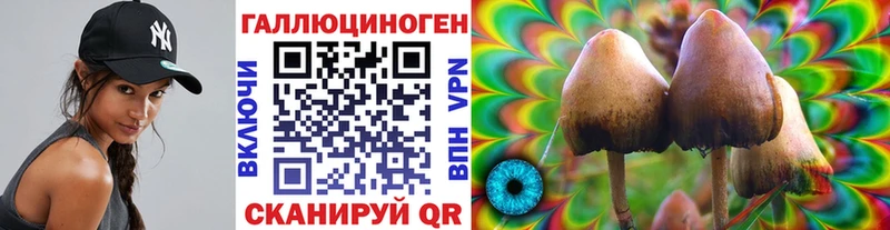 Галлюциногенные грибы мухоморы  как найти закладки  Югорск 