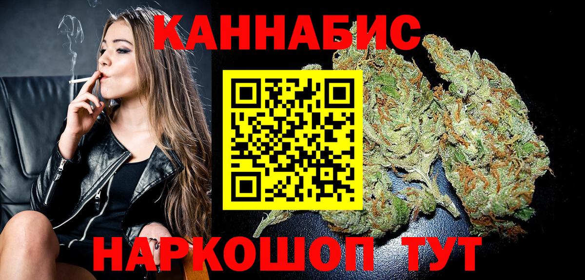 МАРИХУАНА Amnesia Югорск