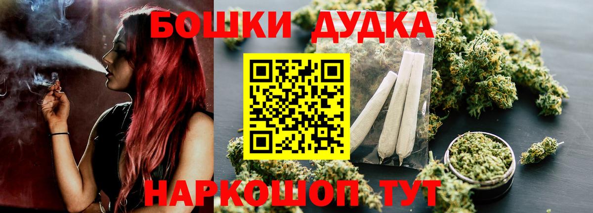 Шишки марихуана Ganja  Канабис семена  Марихуана MAZAR  Вход с VPN  Югорск  Канабис AK-47 